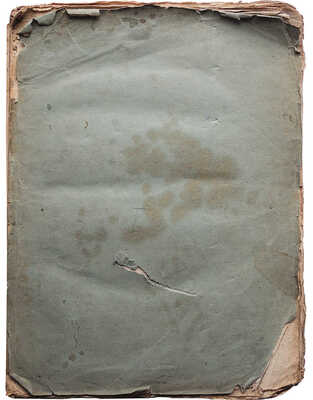 Флавий И. О Войне иудейской. Ч. 1-2 . СПб., 1804-1818.